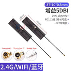 5Pcs/Lot 2.4G 5G 5.8G Dual Frequency With Built-in FPC Soft Board Wifi Bluetooth PCB Patch High Gain Antenna