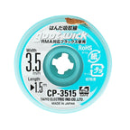 100% Original GOOT Solder Wick No-clean Tin Suction Line Tin Suction Tape Clean Tin Desoldering Wicks Soldering Paste