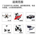 QS8-S/QS8-S+ High-Current Anti-Sparking QS8 to XT90 Adapter, Drone Lithium Battery Connector, Electric Vehicle Charging Plug