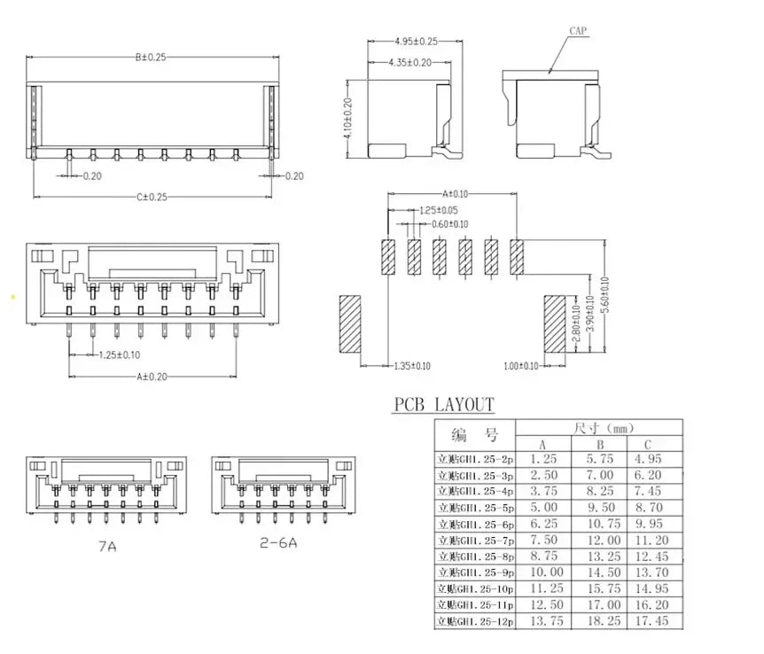 20PCS  1.25 1.25mm with lock Connector Socket Pin Header Vertical Horizontal JST Housing terminal  2P 3P 4P 5P 6P 7P 8P 9P 10PIN