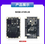 Wildfire Luban Cat 3 Single-Board Computer, Rockchip RK3576 Development Board, Linux & Android AI Board with BTB Connector