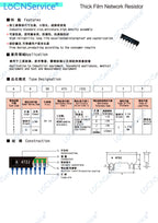 LoCNService 200PCS 5PIN Exclusion Network Resistor array DIP 5A474J 5A0514J 474 514 470K 510K OHM A05 474JP 514JP