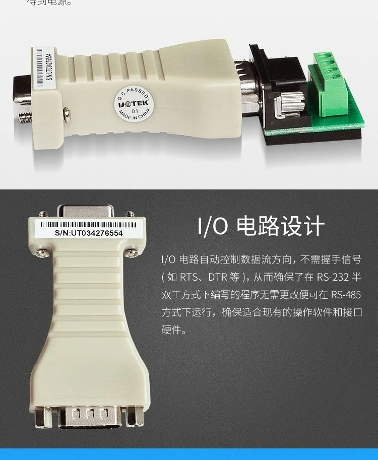 Passive RS232 To RS485 Converter Adapter Bidirectional Serial Communication Transfer Module UT-2201