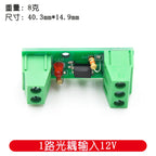 1 optical coupling isolation module /EL817/PC817/ photoelectric isolator/optical coupler/coke guide rail bracket