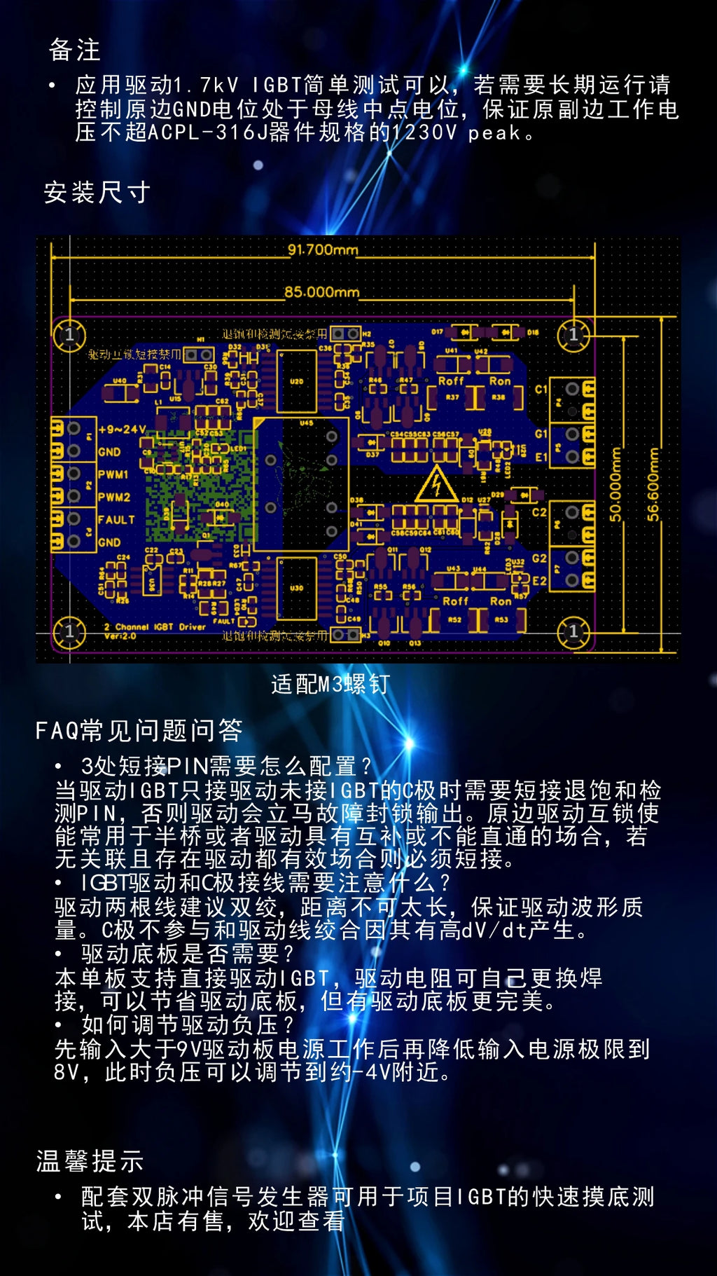 Half-bridge A316J High-power Module IGBT Driver Board Inverter Inverter MOS Tube Dual-channel Overcurrent Protection