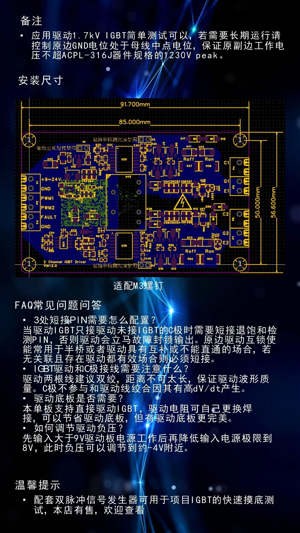 Half-bridge A316J High-power Module IGBT Driver Board Inverter Inverter MOS Tube Dual-channel Overcurrent Protection