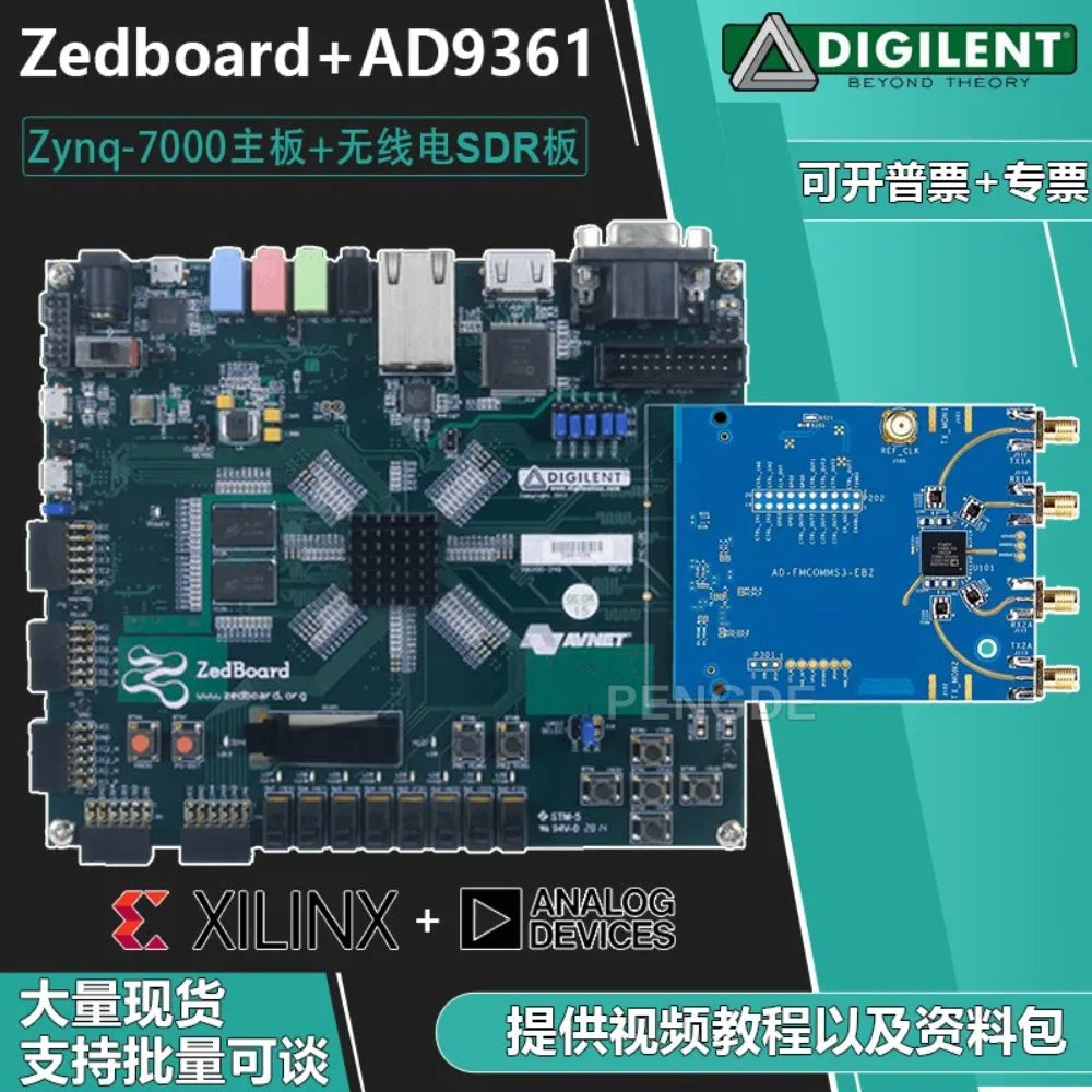 Zedboard AD-FMCOMMS3-EBZ AD9361 SDR Radio RF Transceiver Zynq FPGA