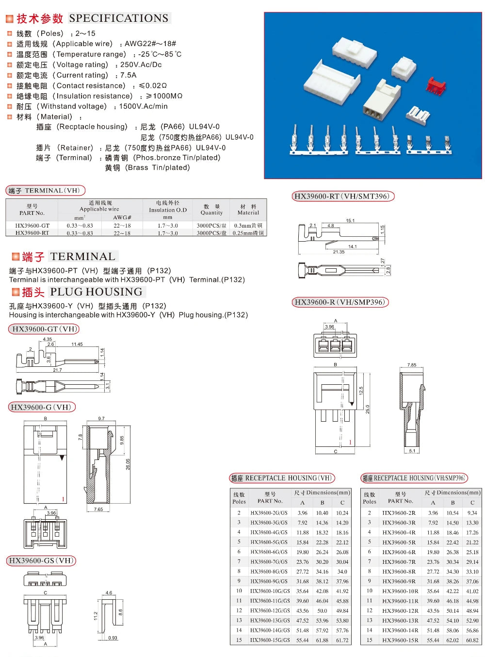 5pcs VH3.96 Connector Cable 10CM 22AWG Female Male 2/3/4/5/6Pin Plug Socket Male Female Wire Connector Extension cable