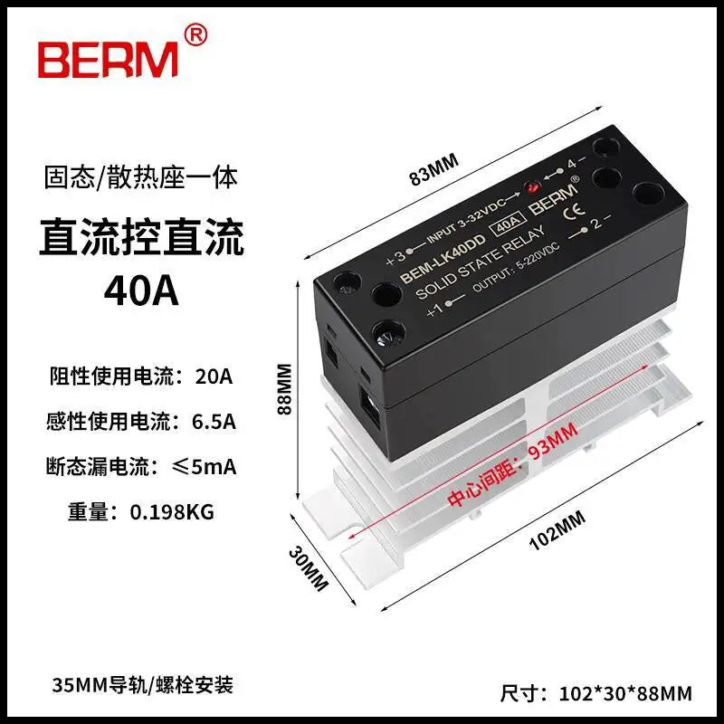 Integrated Rail Single Phase Solid State Relay 24V DC Control AC 220V Heat Sink SSR-25DA 60DA LK40AA LK10AA LK25AA LK25DD