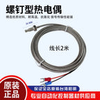 FOTEK Temperature Controller MT4896-R MT4896-V MT4896-L NT-21R NT-21-V NT-21-L MT-48VE-CT MT-96R-RS485 MT-48RE-CT MT-48LE-CT