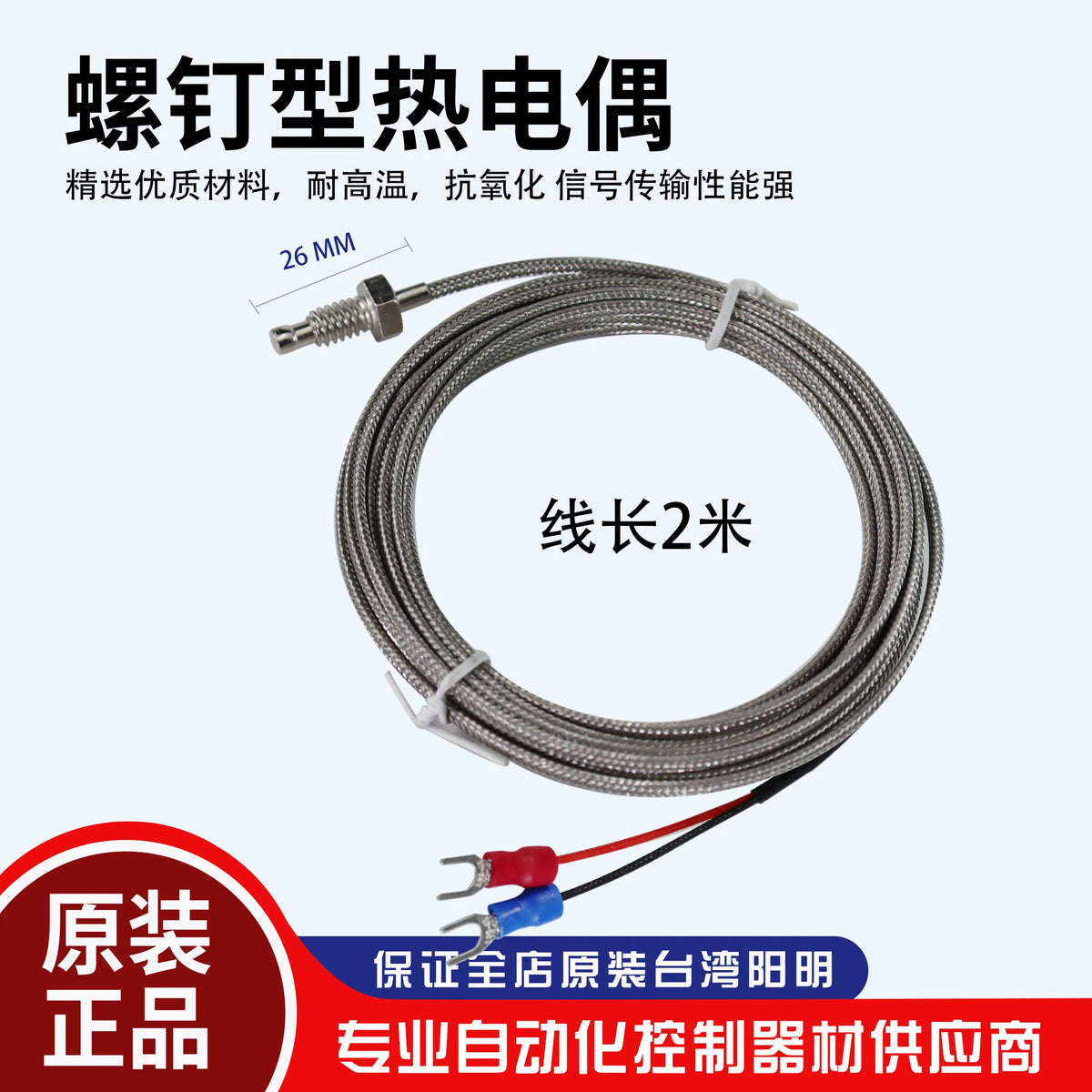 FOTEK Temperature Controller MT4896-R MT4896-V MT4896-L NT-21R NT-21-V NT-21-L MT-48VE-CT MT-96R-RS485 MT-48RE-CT MT-48LE-CT