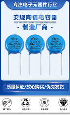 10PCS Y capacitor JEC safety capacitor Y2 222M 300V ceramic capacitor