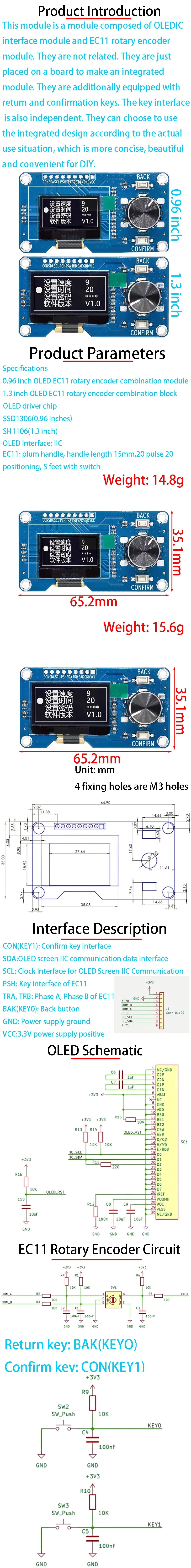 1.3-inch 0.96-inch OLED display plus EC11 rotary encoder combination module IIC interface