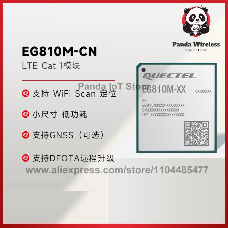 Quectel EG810M 4G LTE Cat1 LGA Module EG810M-EU EG810MEULA-I05 EG810MEULC-I03 EG810MLALC-I03 EG810MCNGB-I05 EG810MCNLC-I03