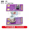 CJMCU-110026 TGS2600 TGS2602  TGS2611  TGS2620 Air Quality Gas sensor Air Contaminants