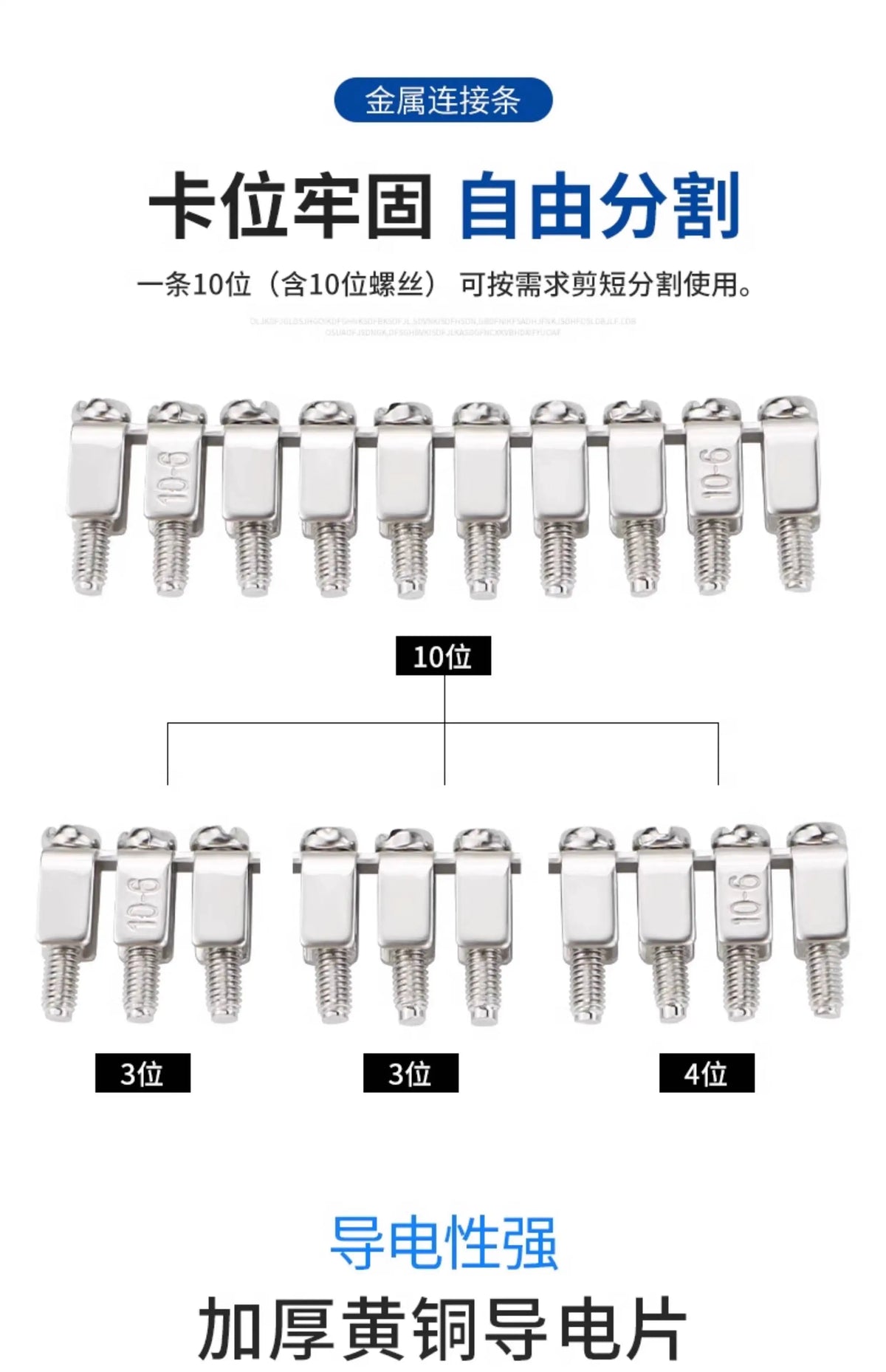 10pcs/lot FBI10-6 Short-Circuit Strip UK-2.5B Terminal Center Connection UK-5N/6N Series Bridge Piece FBI10-5 FBI10-8 FBI10-12