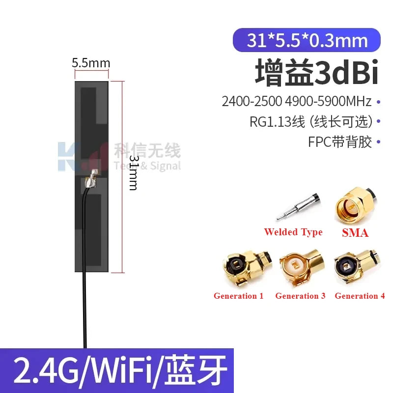 5Pcs/Lot 2.4G 5G 5.8G Dual Frequency With Built-in FPC Soft Board Wifi Bluetooth PCB Patch High Gain Antenna