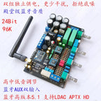 Hi-Fi Bluetooth 5.1 Audio Preamplifier Board OPA2604 PCM5102 DAC Decoder AUX Input LDAC Lossless Tone Adjustment Module