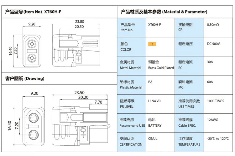 XT60 RC Plane Battery Plug Male Female XT60U/XT60H/XT60PW/XT60L/XT60E1 Plug Connector