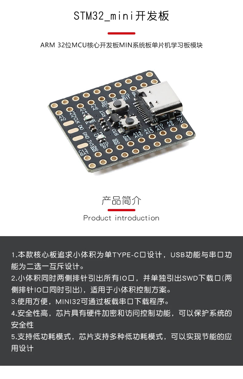10pcs STM32F103C6T6/8T6_mini development board (without/with CH340) ARM 32-bit MCU system board