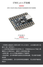 10pcs STM32F103C6T6/8T6_mini development board (without/with CH340) ARM 32-bit MCU system board