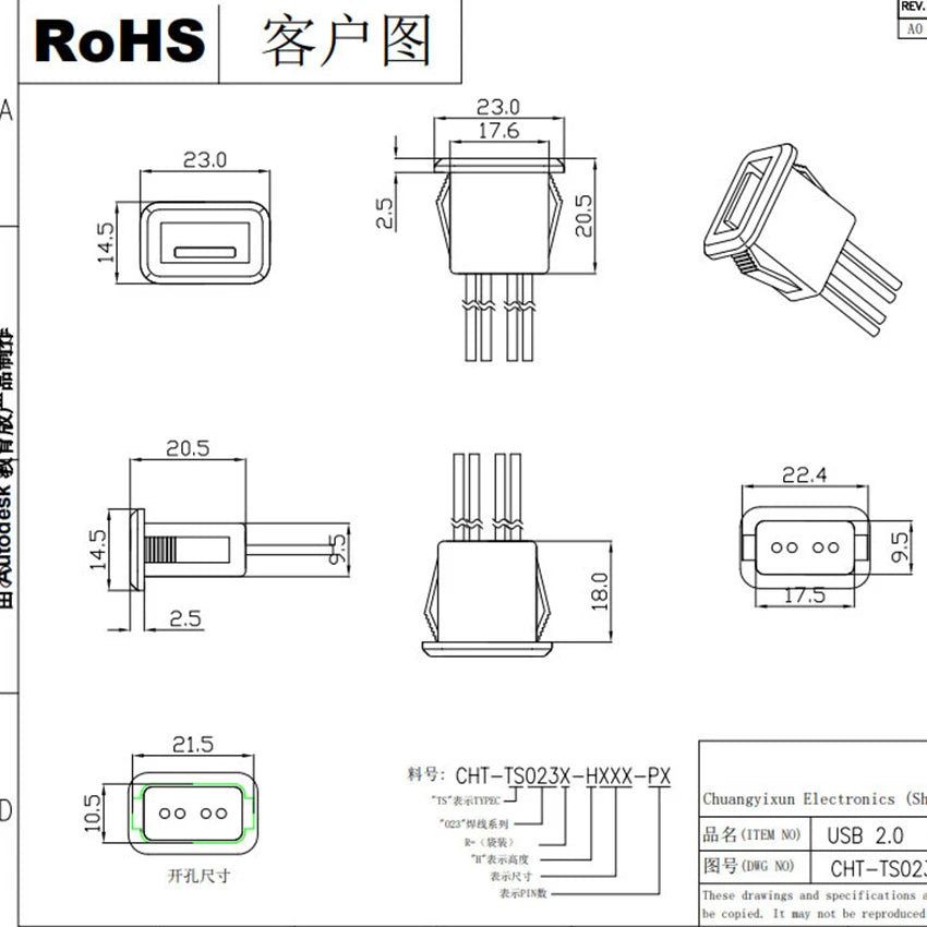 2.0 USB Female Base 2P/4P Direct Pressure Buckle Welding Wire Type A-Port Waterproof Socket Charging Female Plug