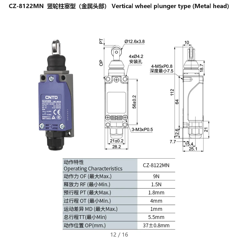 2PCS CNTD CZ-8N Limit Switch Replacement Spare Waterproof IP65 10A 250VAC for CNC Machine Quick Install NC NO Easy Wiring