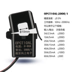 NJXSE OPCT10AL 1000/1 2000/1 3000/1 Clamp Sensor 5A 10A 20A 30A 50A 60A 80A High Quality AC CT Split Core Current Transformer