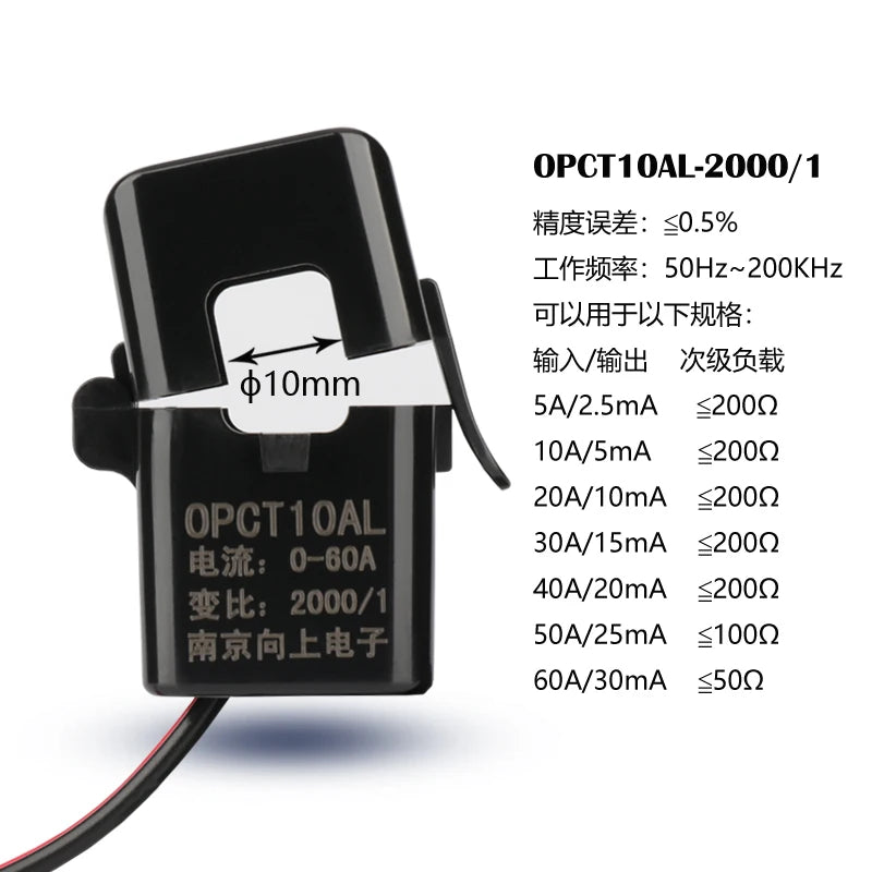 NJXSE OPCT10AL 1000/1 2000/1 3000/1 Clamp Sensor 5A 10A 20A 30A 50A 60A 80A High Quality AC CT Split Core Current Transformer