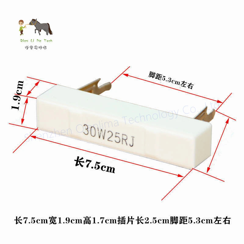 30W 5% SQP Cement Resistor Power Resistance 0.1R ~ 500R 0.5R 1R 2R 3R 4R 5R 6R 8R 10R 12R 20R 22R 30R 47R 50R 68R 100R 200R Ohm