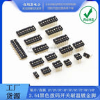 5PCS Slide Type Switch Module 1P 2 3 4 5 6 7 8 10PIN 2.54mm Position Way DIP/SMD Pitch Toggle Switch Black/Red Nap Switch Dial