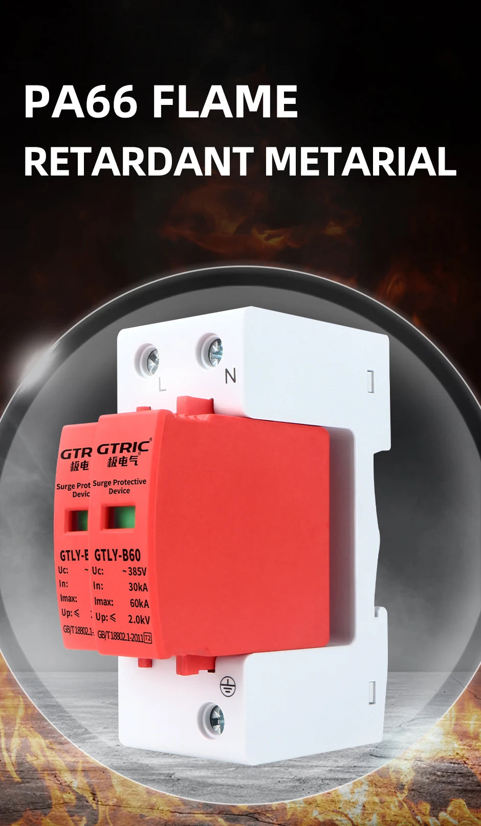 GTRIC House Lightning Surge Protector AC SPD 1P 2P 3P 4P 40KA 60KA 220V 385V AC Protective Low-voltage Arrester Device
