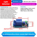 DC 5V 12V Light Photoswitch Sensor Switch LDR Photoresistor Relay Module Light Detection Photosensitive Sensor Board for Arduino