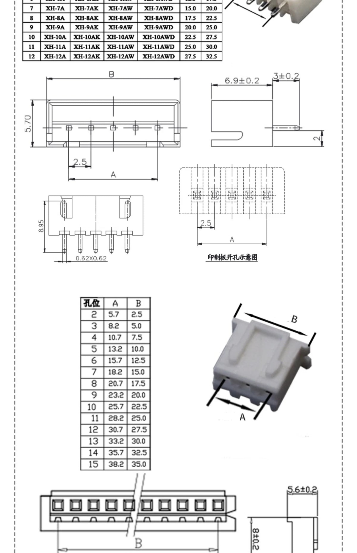 50Set/100Pcs JST XH2.54 Straight/Curved Header+Housing+Terminal Connector 2P/3/4/5/6/7-12Pin Right Angle 90°/180°Socket For PCB