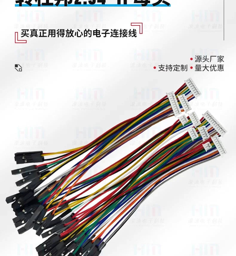 SH1.0mm/JST1.25/ZH1.5/PH2.0/HY2.0/XH2.54mm 2P/3P/4P/5P/6P/7P/8P/9P/10P/12Pin To 2.54mm Dupont Female Wire Connector Color Cable
