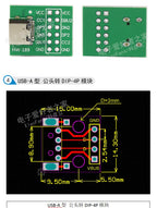 5pcs Micro Mini  A Male USB 2.0 3.0 A Female USB B Connector Interface to 2.54mm DIP PCB Converter Adapter Breakout Board
