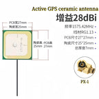 Vehicle-Mounted Navigation, Beidou GPS Dual-Mode Antenna, Driving Recorder, GPS Module, Satellite Positioning Signal Enhancement
