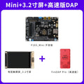 STM32 Development Board STM32F103 Development Board F103RCT6 Microcontroller ARM Embedded Development Board