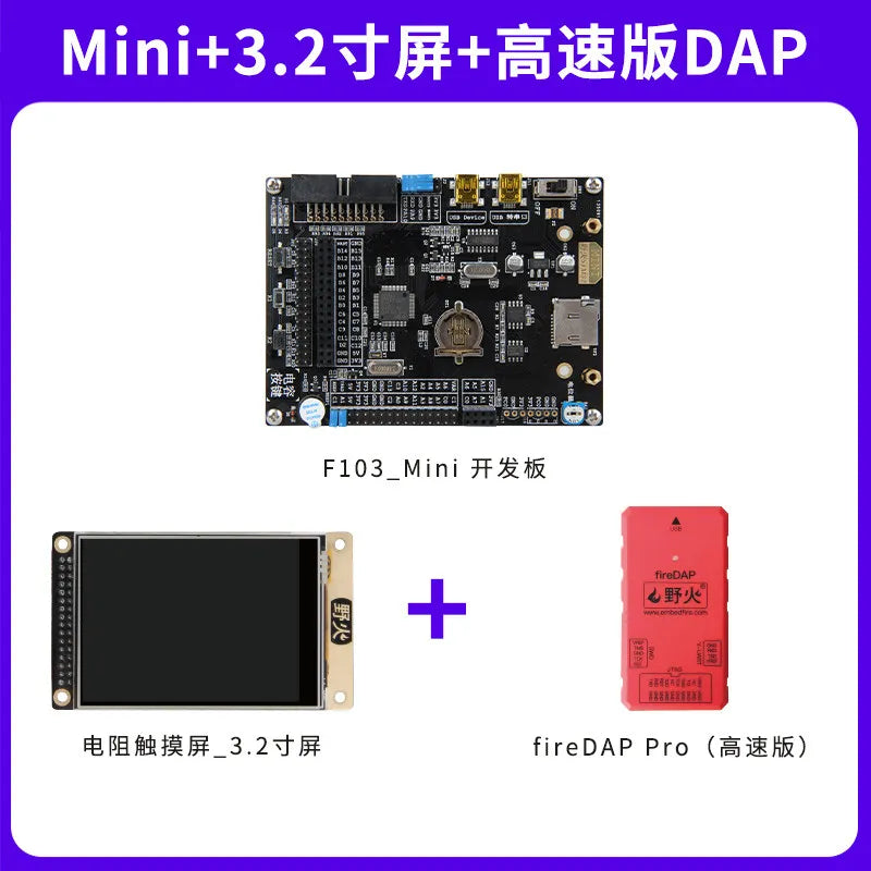 STM32 Development Board STM32F103 Development Board F103RCT6 Microcontroller ARM Embedded Development Board
