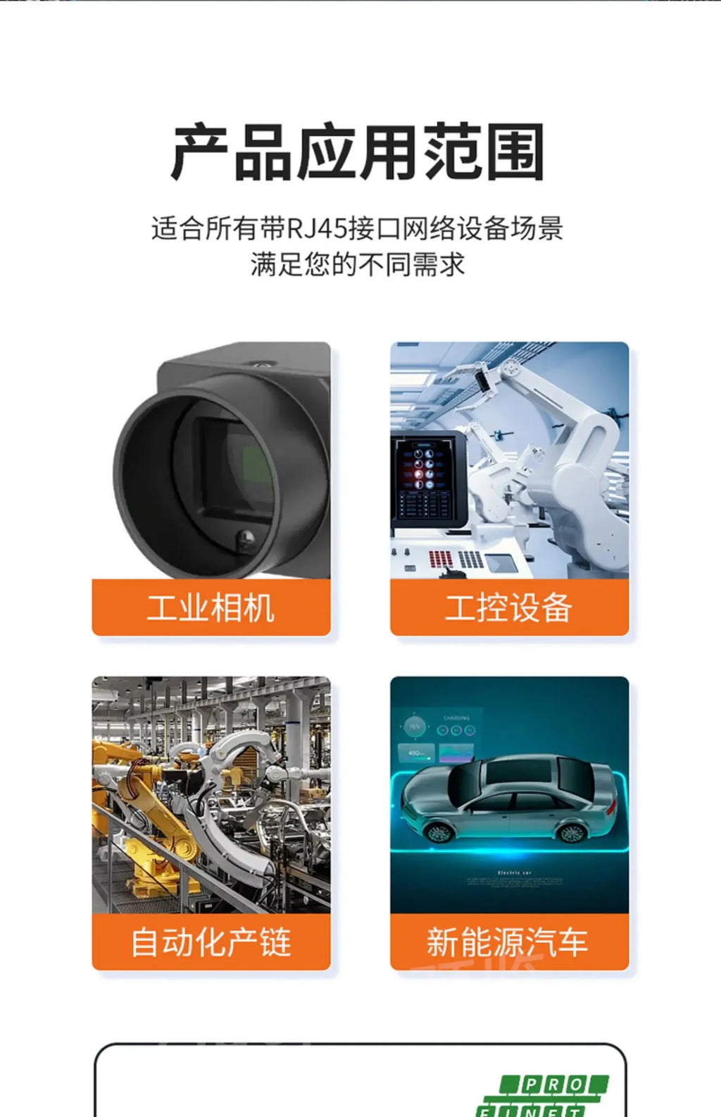 Waterproof M12 to RJ45 Network Line ip67 CAT7/CAT6A RJ45 to 4Pin 8Pin A/D/X Type Encoded Connector Cable Double Shielded Wire