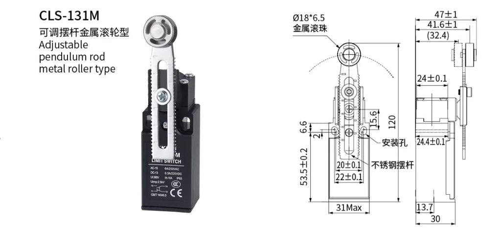 CNTD CLS-131M Limit Switch IP65 Waterproof Oilproof 1NO 1NC Snap Action 6A AC250V 0.3A DC220V Dual Circuit Long Life Compact