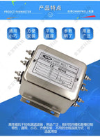 CW12C 10A 20A 30A EMI Filter 3-Phase 4-Wire AC 380V Power Noise Suppression for CNC Industrial Equipment