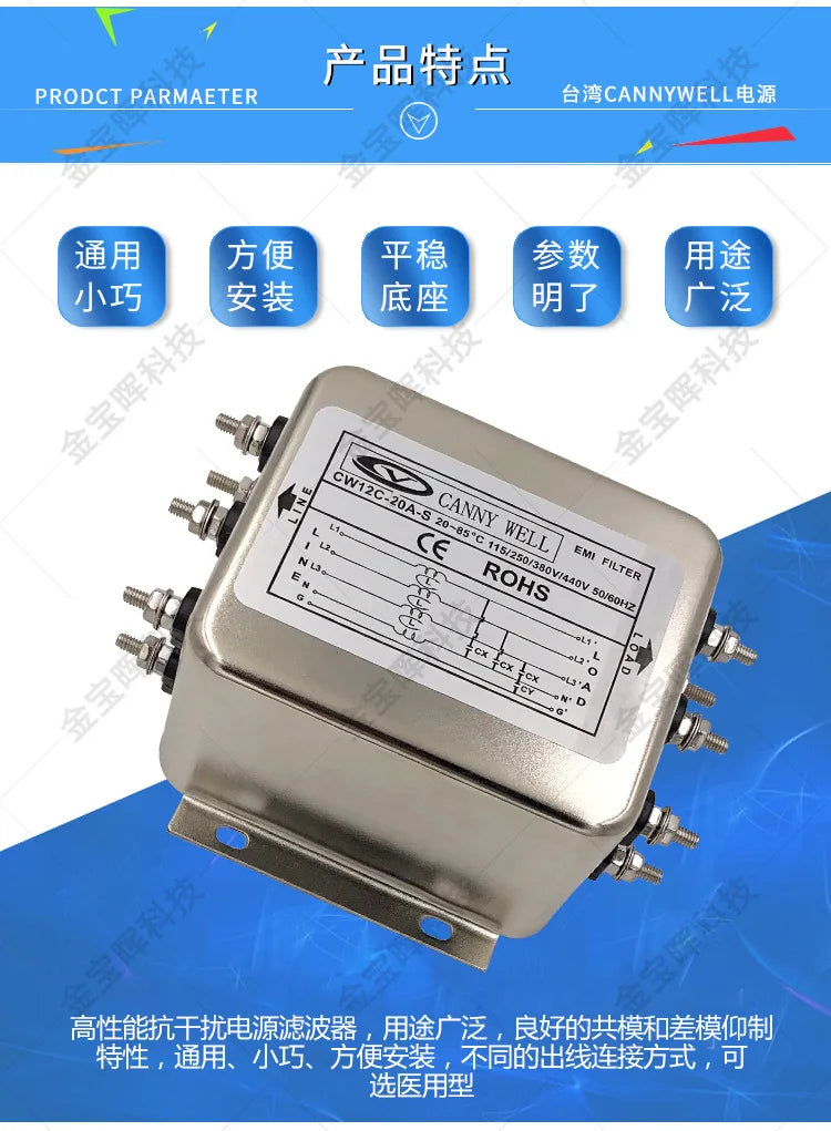 CW12C 10A 20A 30A EMI Filter 3-Phase 4-Wire AC 380V Power Noise Suppression for CNC Industrial Equipment