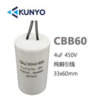 1PCS CBB60 450V Starting Capacitor Motor Run Capacitors 4UF-60UF 4 Pin with Screws for Electric Motor/washing Machine 10uf 20uf