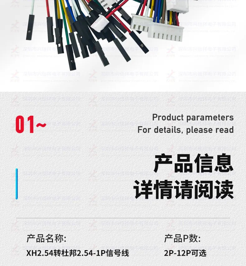 10PCS 1.0 1.25 1.5 2.0 2.54 SH/JST/ZH/PH/XH 1.0MM 1.25MM 2.0MM 2.54MM Female Plug Connector To Dupont Line/Wire 1P Cable 2/3/4P