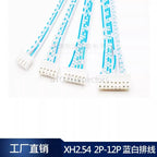 5PCS JST XH2.54 XH 2.54mm Single/Double Head Wire Cable Connector 2P/3/4/5/6/7/8/9/10P12 Pin Pitch Red Blue Male Female Plug