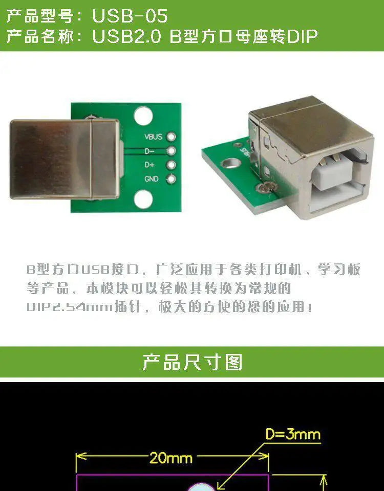5pcs Micro Mini A Male USB 2.0 3.0 A Female USB B Connector Interface to 2.54mm DIP PCB Converter Adapter Breakout Board