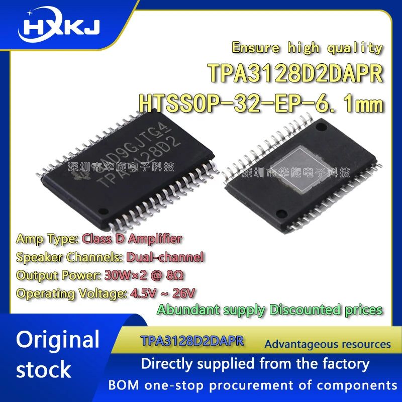 10PCS/LOT TPA3128D2DAPR HTSSOP-32 Audio Amplifiers Original stock quick delivery