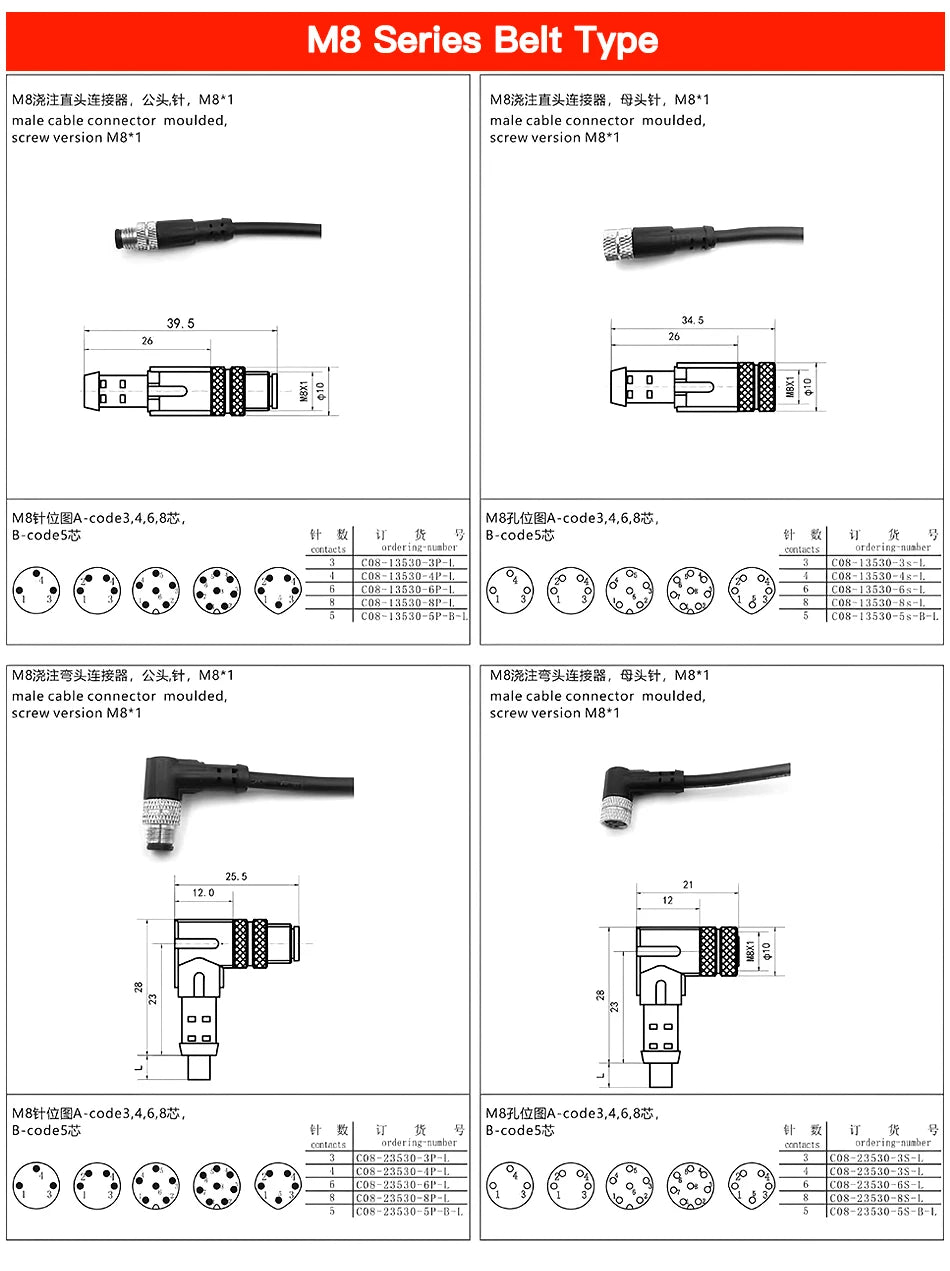 2Meters Waterproof M8 Sensor Connector, Male & Female 3/4/5/6/8 Pin, Integrated Injection Molding Industrial Cable Plug