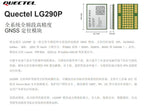 LG290P module GNSS full-band RTK high-precision development board LINUX surveying and mapping flight control
